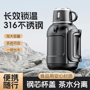 316不锈钢保温壶家用户外大容量泡茶壶学生宿舍女暖壶旅行热水瓶