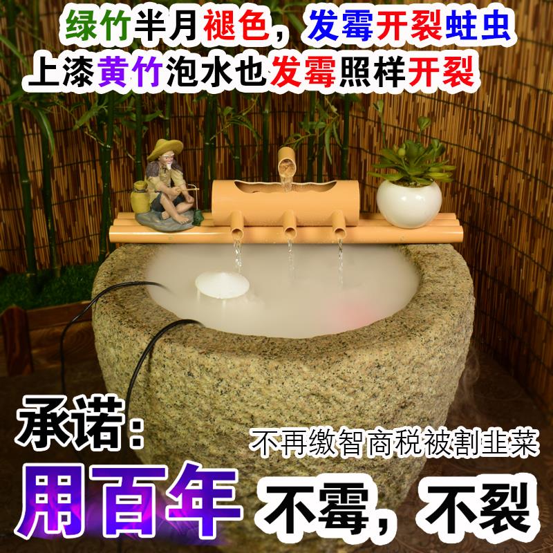圆形缸过滤器流水器古法养鱼缸循环水竹子客厅流水器PVC流水摆件