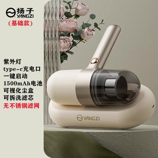 除螨仪家用床上小型大吸力紫外线除菌除螨无线手持吸尘器