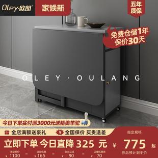北欧简约客厅餐桌椅组合现代小户型家用餐厅可折叠长方形吃饭桌子