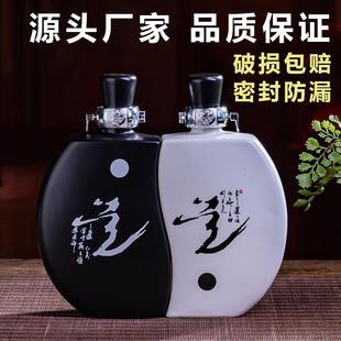 饰陶瓷酒坛子家用个性 酒瓶空瓶1斤装 艺术密封白酒酒瓶子一斤定制