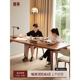黑胡桃木大餐桌全实木长桌子工作台长方形简约现代家用良年家具