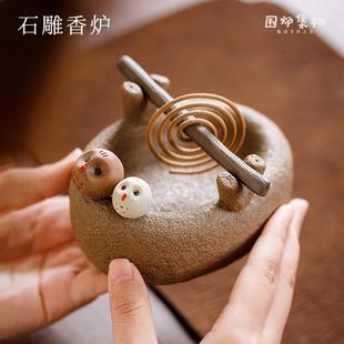 禅意猫头鹰鸟巢盘香炉陶瓷摆件桌面家用室内檀香藏香蚊香教师礼物
