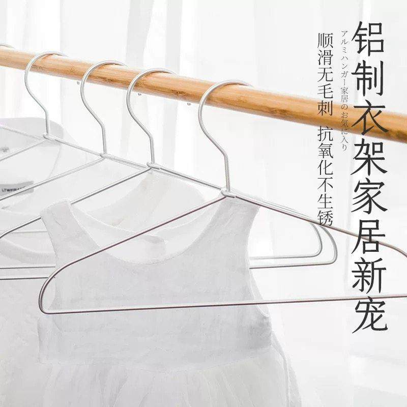跑量!【姆鸡儿童款】限购50个 铝制衣架衣撑,收纳整理,金属衣架,淘宝优惠券,粉丝福利购,淘宝优惠卷