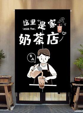 奶茶店厨房门帘蛋糕烘焙隔断半帘棉麻免打孔挂帘DIY装饰布帘定制