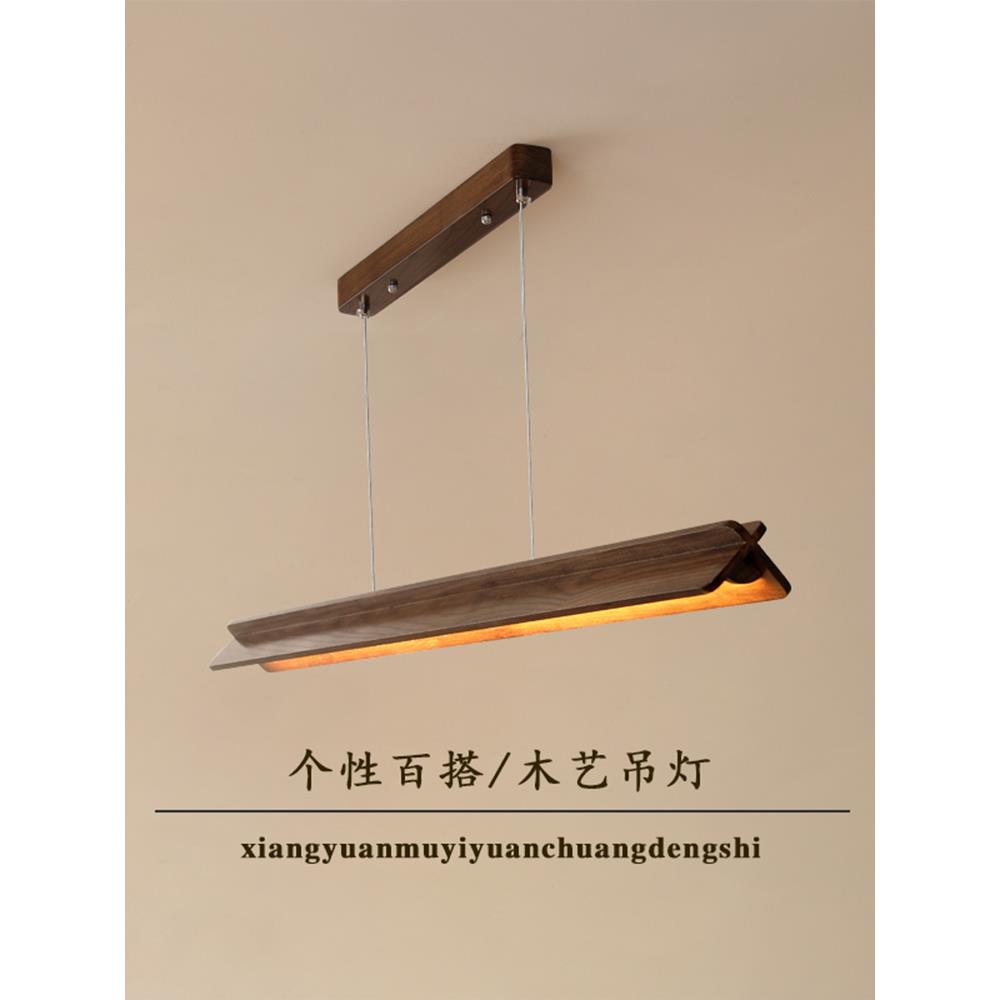 胡桃色餐厅灯吊灯新中式餐桌木质灯一字长条实木吧台客厅餐厅灯具