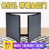 带外框全铝合金整体橱柜门定制免打孔安装 厨房?具车门板订做灶台