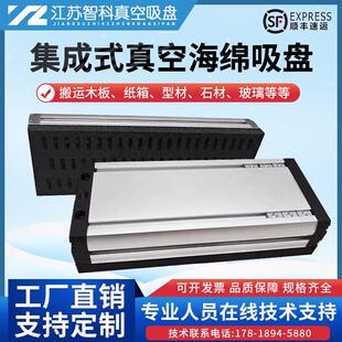 工业机械手码垛搬运海绵吸盘码垛机气动长条真空海绵吸具