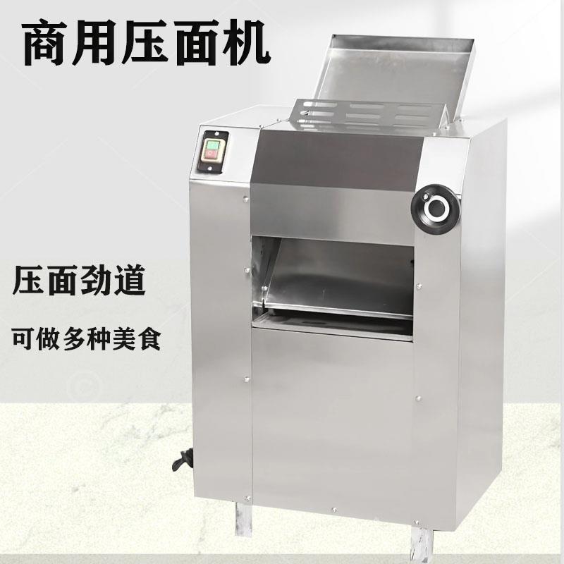 商用自动不锈钢揉面压皮机电动扎面机立式包子拉面大饼馒头擀皮机