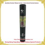 平和心境厂家正品 062 解忧方 舒缓精神 班智达保健藏香 五元