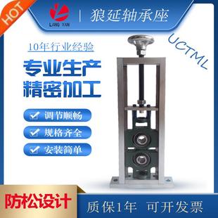 双轴承调节支架滑动立式座UCT204 205 206 207 208 209 210调心座