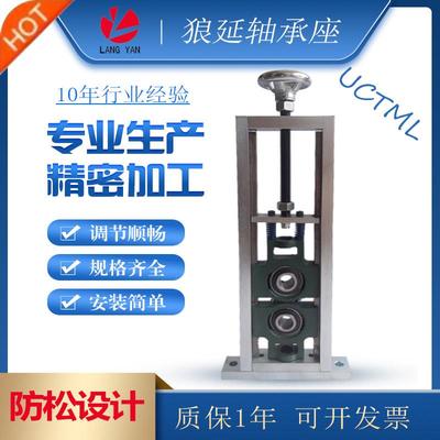 双轴承调节支架滑动立式座UCT204 205 206 207 208 209 210调心座