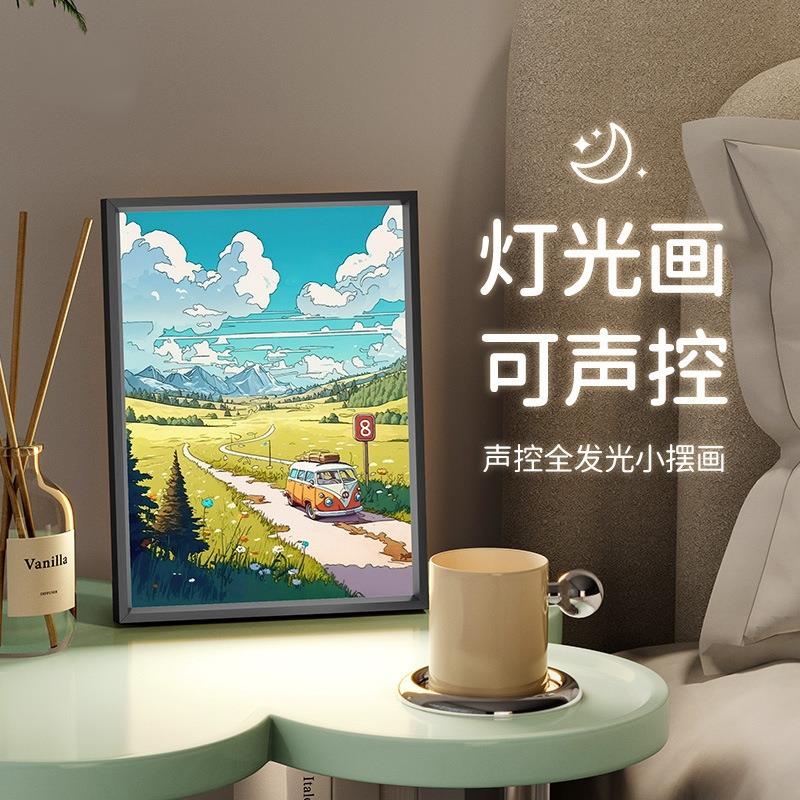 铝合金声控灯光画风景画小夜室卧室床头摆件送礼物电箱电表装饰画