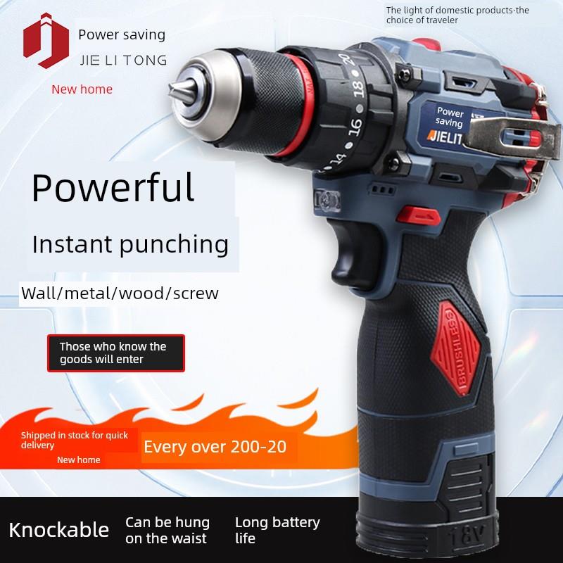 可充电大功率电钻可敲打无刷小钢炮手钻锂电池电动螺丝刀冲击手钻