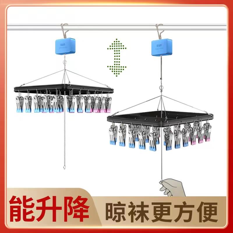 铝合金可升降晾袜架高杆阳台升降晾内衣裤不锈钢加粗多夹子晾衣架