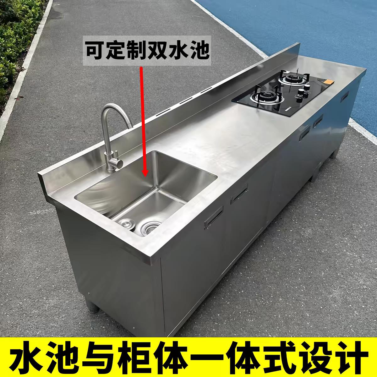 厨房不锈钢304台面工作台灶台操作储物水池水槽一体橱柜家用商用