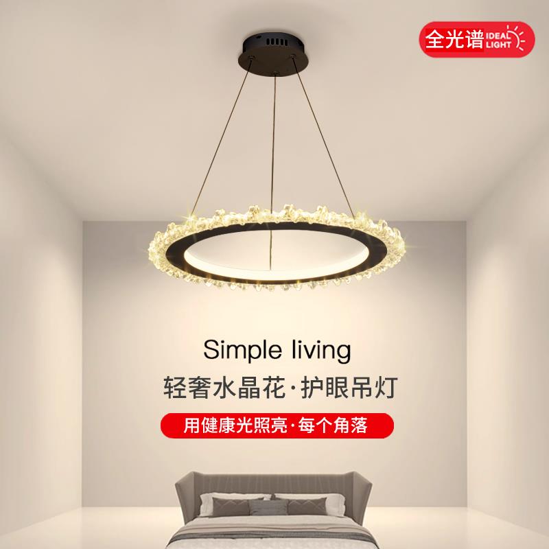 中山饭厅吊灯现代简约法式轻奢餐桌吧台灯创意彷水晶圆形饭厅灯具