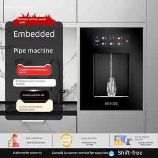 碧云泽嵌入式管线机直饮机家用无水箱可接桶装水即热壁挂净饮水机