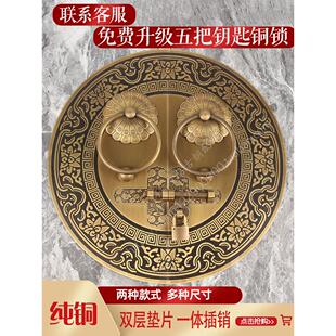 彷古全铜大门门环铜把手中式古典别墅祠堂寺庙木门门把手插销门栓