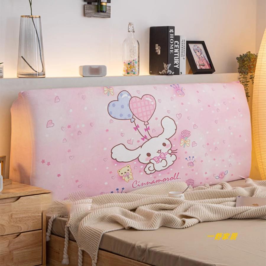 玉桂狗床头套罩2023新款床头罩软包套木床通用床靠背罩套女孩卧室