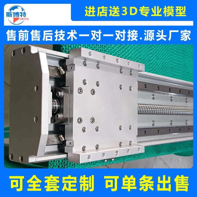 滚珠丝杆滑台升降步进电机双线轨十字滑台丝杠XY龙门电动直线模组