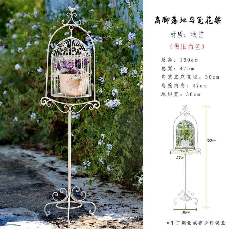 铁艺鸟笼花架落地户外花园阳台攀爬藤架子庭院覆古装饰植物爬藤架