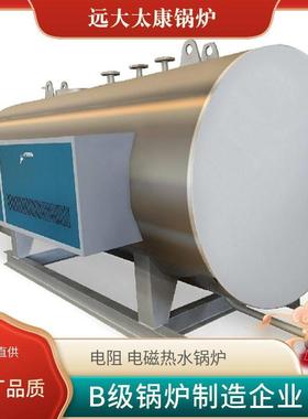 远大太康锅炉厂 2吨 1400KW 2000公斤 压力1.25MPa电加热蒸气锅炉