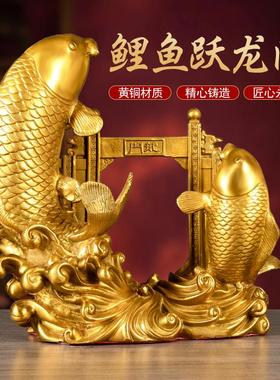 铜鲤鱼跃龙门摆件年年有鱼大号铜文昌笔家居办公室开业送礼装饰品