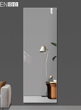 伯仑无框穿衣镜壁挂贴墙粘墙全身镜家用舞蹈大镜子衣柜试衣镜定制