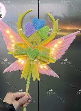 四叶草卡通彩色扭扭棒魔法棒手工diy材料包自制情人节礼物