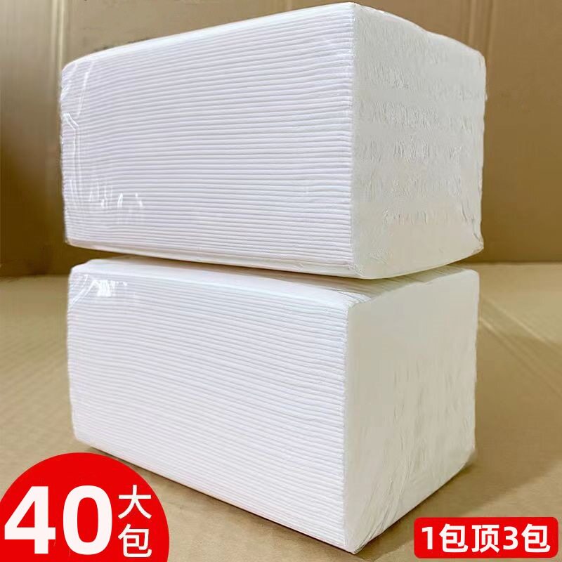 错版纸巾妇婴厕抽纸面巾纸按斤批厕所装补贴大包整箱相印化妆室巾