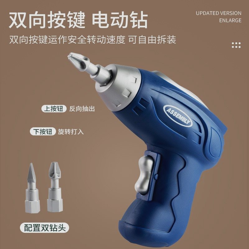 宝宝益智拼装工具箱电动螺丝刀拧螺丝钉维修儿童修理工具箱玩具