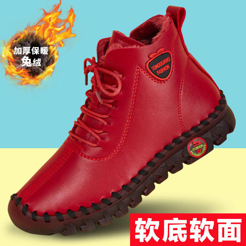 真皮软底冬季棉鞋女中老年舒适防滑加绒加厚保暖手工妈妈鞋子女,女鞋,棉鞋,淘宝优惠券,粉丝福利购,淘宝优惠卷