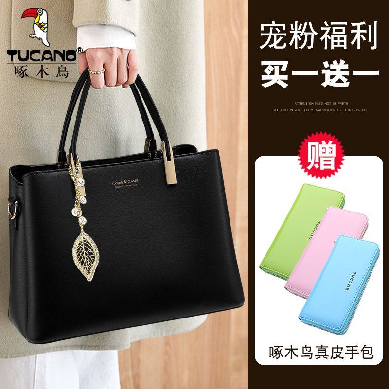 啄木鸟包包女士2024新款高级质感轻奢手提单肩妈妈大容量通勤大包,箱包皮具/热销女包/男包,手提箱,淘宝优惠券,粉丝福利购,淘宝优惠卷