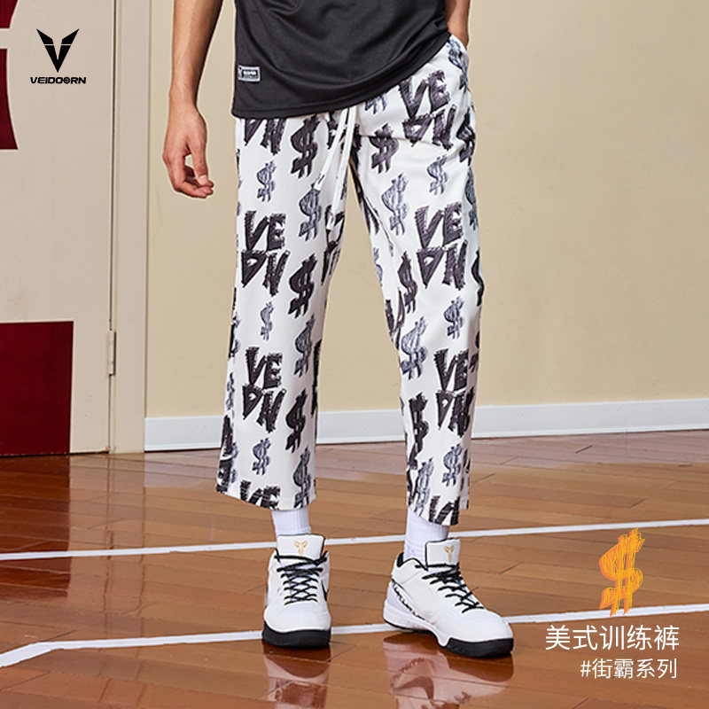 维动街霸花裤子九分男春夏薄款美式篮球训练运动长裤直筒休闲卫裤,运动/瑜伽/健身/球迷用品,篮球服,淘宝优惠券,粉丝福利购,淘宝优惠卷