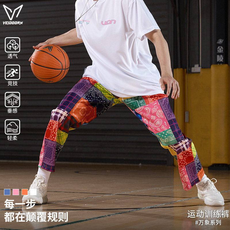 维动万象长裤男运动休闲卫裤篮球花裤子直筒潮流时尚青少年训练裤