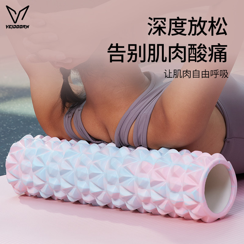维动狼牙泡沫滚轴肌肉放松瘦腿专业狼牙棒按摩滚轮小腿瑜伽柱器材,运动/瑜伽/健身/球迷用品,泡沫轴,淘宝优惠券,粉丝福利购,淘宝优惠卷