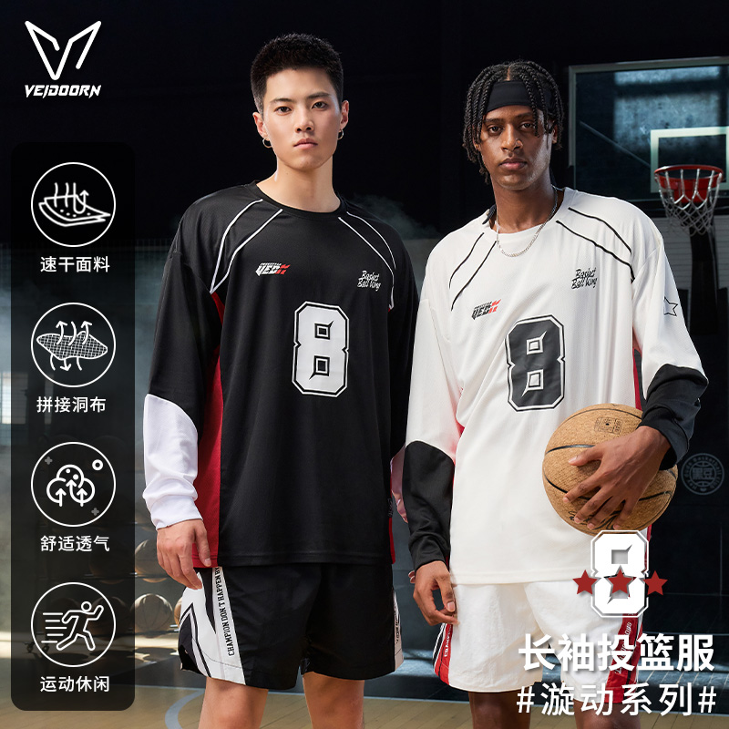 维动漩动速干投篮服短袖男运动美式篮球训练跑步健身T恤网眼上衣