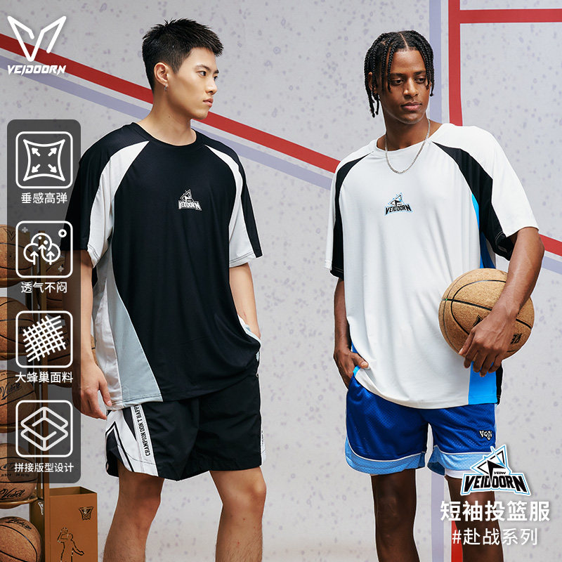 维动短袖赴战投篮服T恤男美式情侣训练服运动跑步上衣透气网眼潮V,运动服/休闲服装,运动T恤,淘宝优惠券,粉丝福利购,淘宝优惠卷