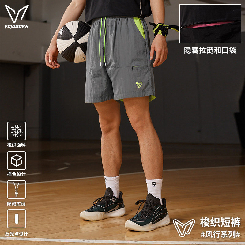 维动风行夏季透气篮球短裤男图片