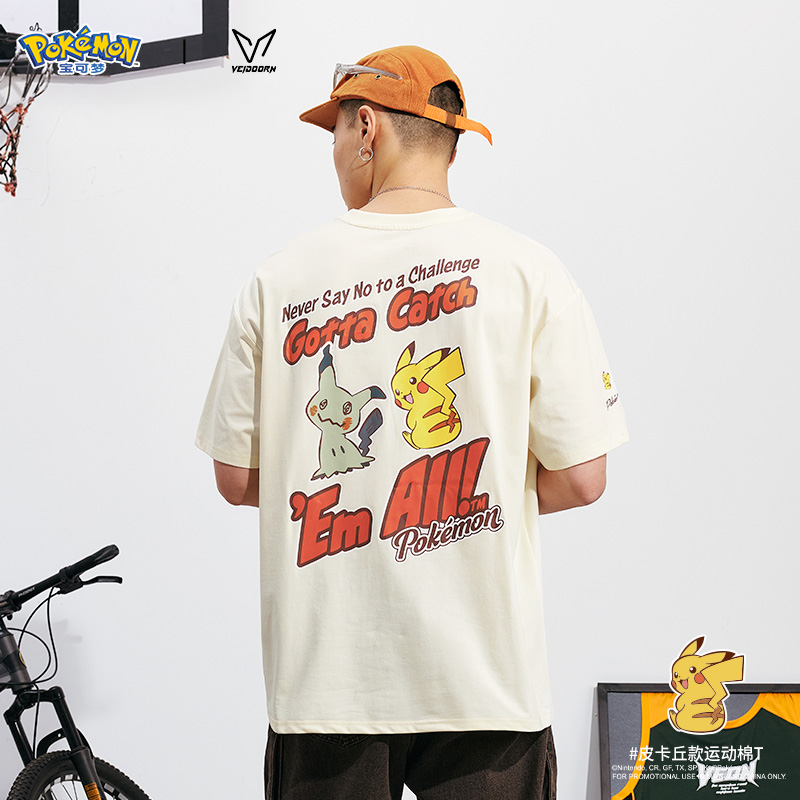 维动宝可梦联名皮卡丘款短袖男夏