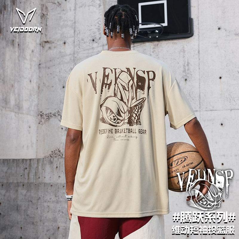 维动速干短袖腾跃投篮服T恤男美