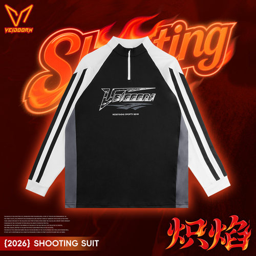 维动正品炽焰男款透气长袖篮球服