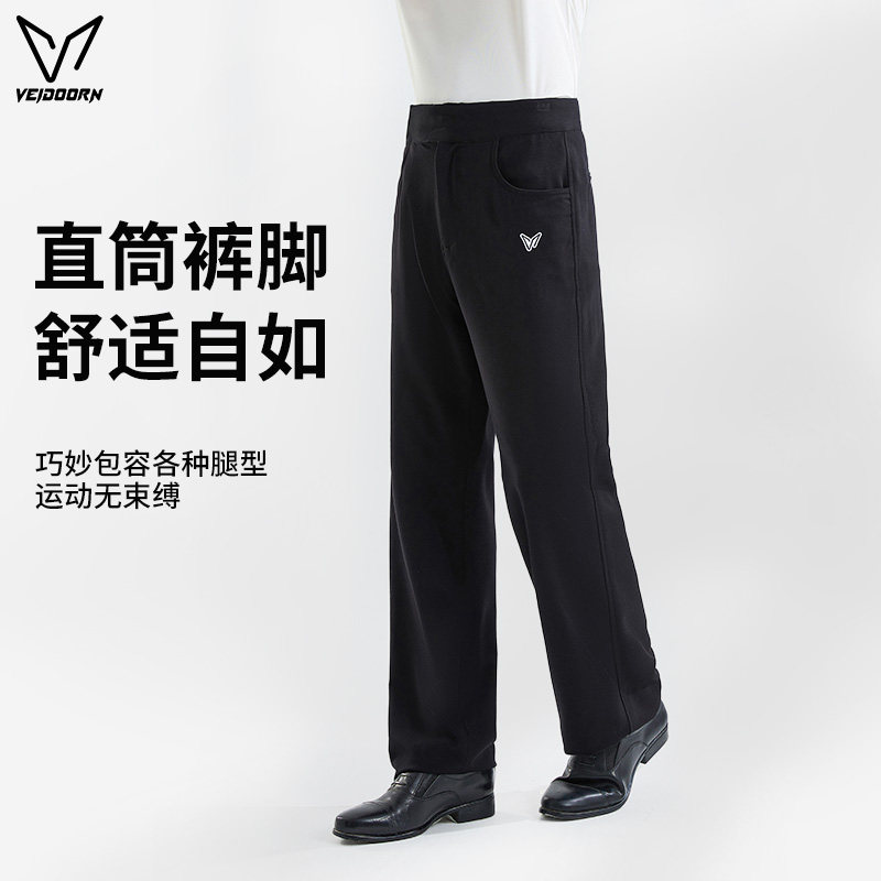 维动运动长裤男篮球裁判裤直筒轻薄透气垂感黑色立体裁剪休闲裤男