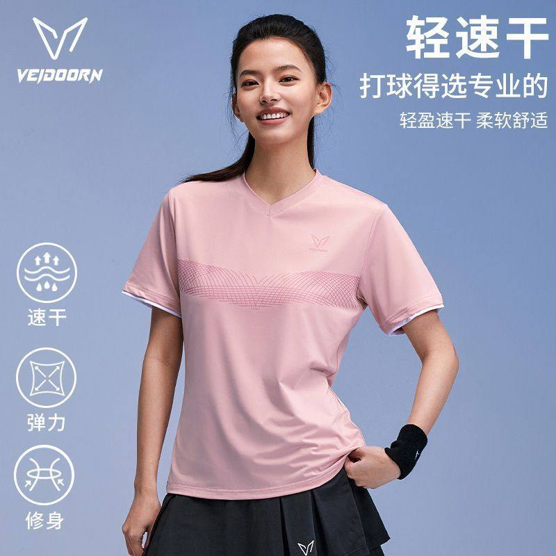 维动瑜伽服女夏季运动上衣透气速