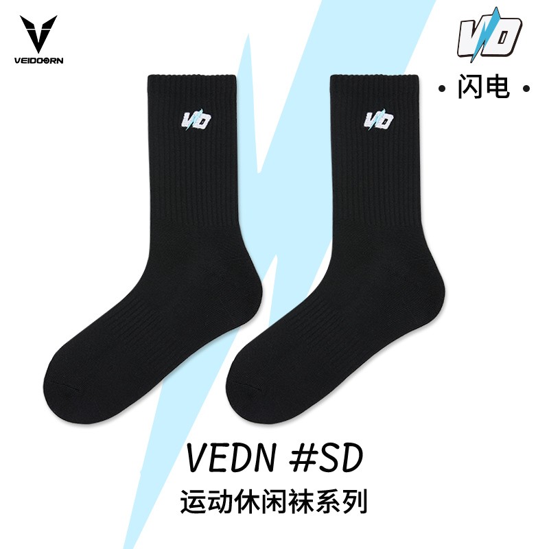 维动专业运动袜子男款长筒美式跑
