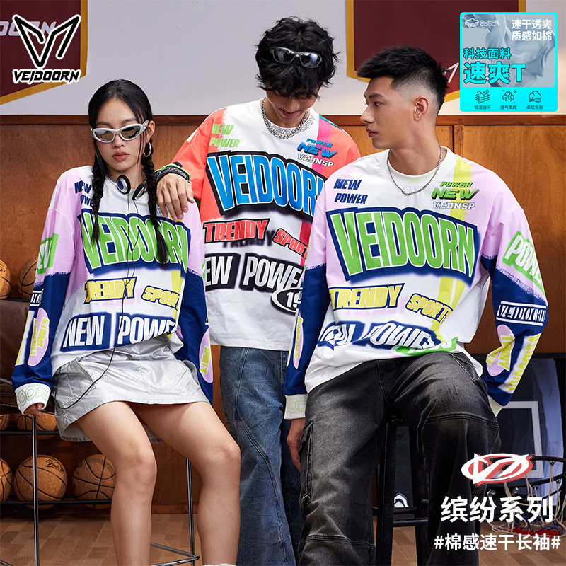 维动缤纷专业速干运动长袖投篮服男美式篮球训练透气跑步健身T恤,运动服/休闲服装,运动T恤,淘宝优惠券,粉丝福利购,淘宝优惠卷