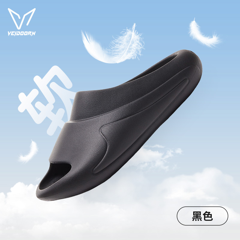 维动逐浪运动拖鞋男夏季外穿凉拖