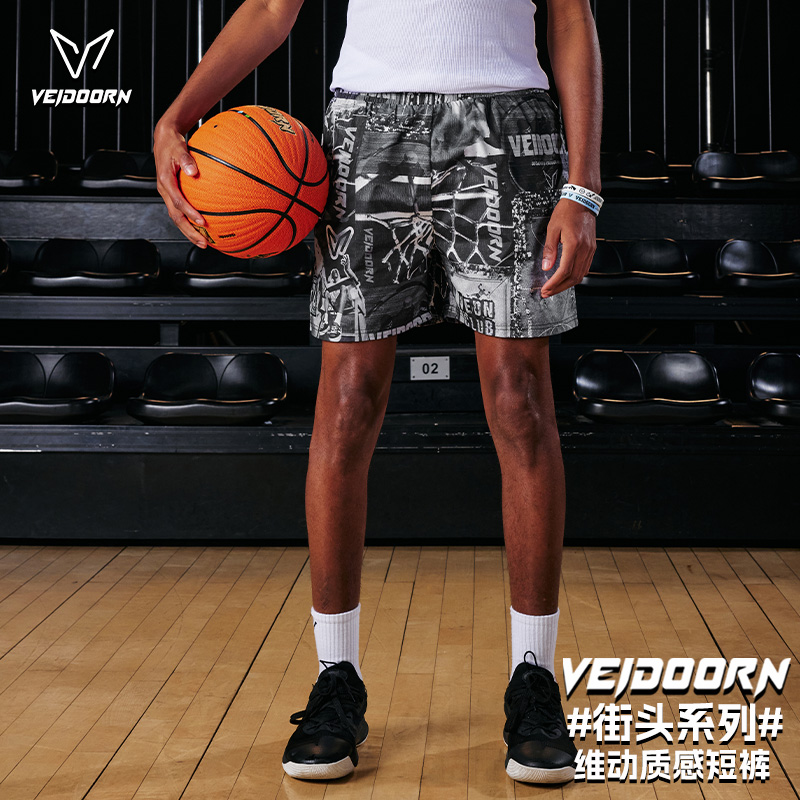 维动街头运动短裤男篮球美式跑步