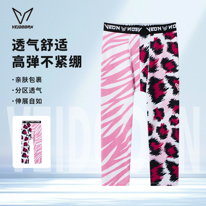 维动长裤男七分篮球紧身裤运动跑